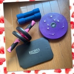 トレーニング器具、ダイエット器具✨