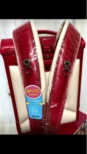 新品　ふわりぃランドセル 