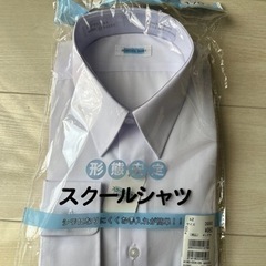 取引先決定済み [新品未使用] ワイシャツ サイズ170の画像