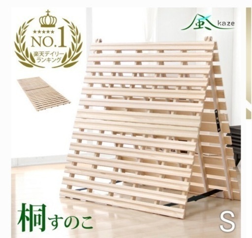 シングルベッド 3,000