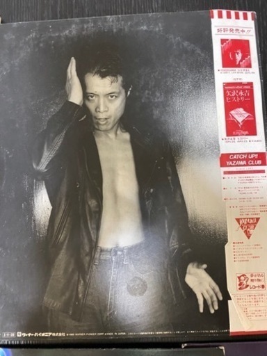値下げ！矢沢永吉　希少レコード　まとめ売り　激レアコレクション 値下げしました）矢沢永吉レコードアルバムレア物
