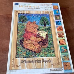 プーさんのジグゾーパズル