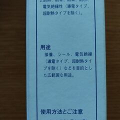 シリコン3点セット（バラ売りも可）の画像