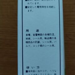 シリコン3点セット（バラ売りも可）の画像
