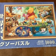 世界最小ジグゾーパズル