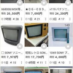 🉐テレビ&ビデオデッキ&テレビ台🉐まとめて差し上げます‼️お引取り出来る方限定🚐💨の画像