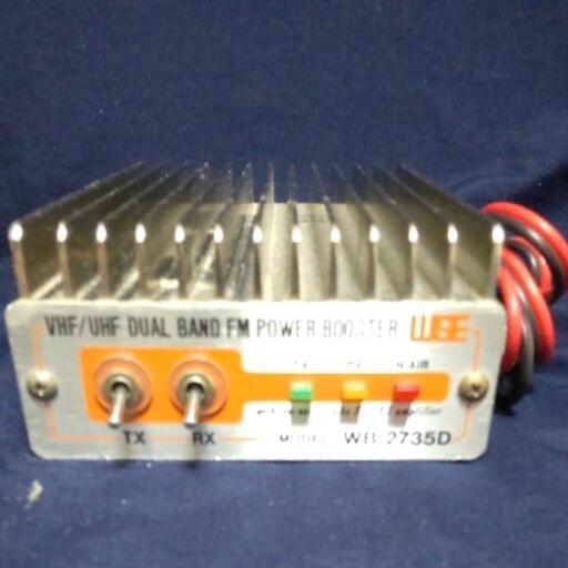アマチュア無線機用　144M帯　433M帯ハイバワーブースター