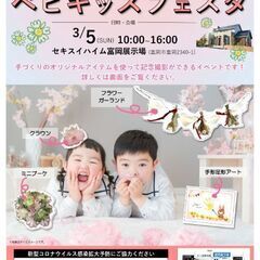 【残席6】ハーフバースデー・卒園入学・お誕生日・成長記録に！