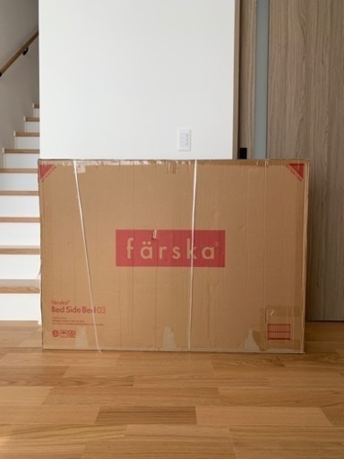 （中古）ベビーベッド　farska