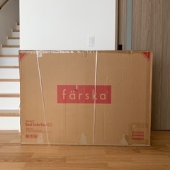 （中古）ベビーベッド　farska 