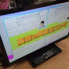 TOSHIBA　東芝　レグザ　２３型液晶テレビ　23S8　中古　リサイクルショップ宮崎屋佐土原店23.2.4K