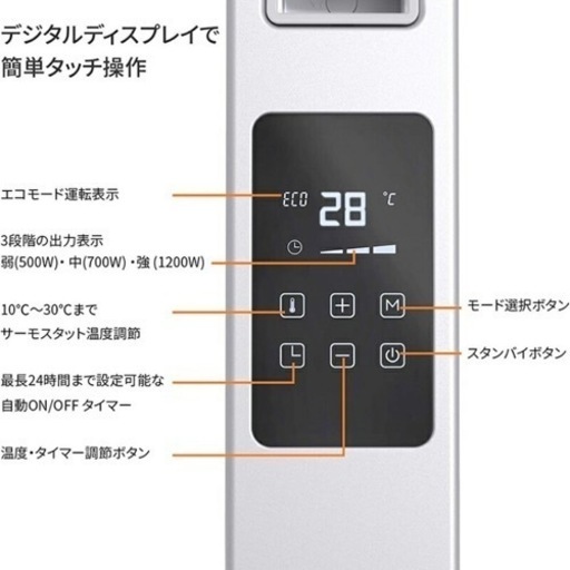 【決まりました】オイルフリーヒーター
