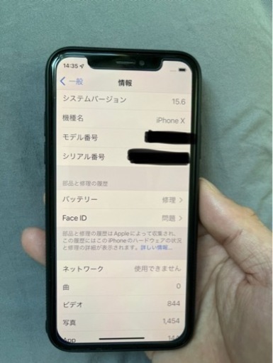 iphoneX 256G バテッリ74％
