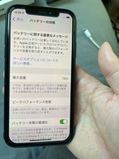 iphoneX 256G バテッリ74％