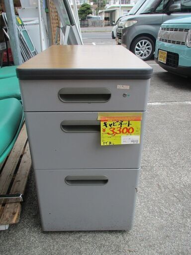 ID:G60324329　キャビネット３段　カギなし