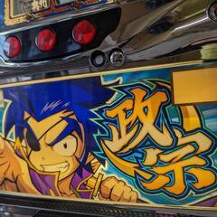 パチスロ実機 初代 政宗 コイン不要機 ID：126-011705-007