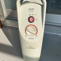 オイルヒーターさしあげます！