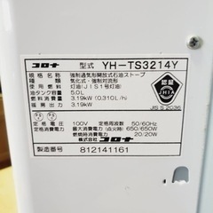 ET2658番⭐️コロナ石油ストーブ⭐️の画像