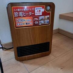 コンパクトヒーター