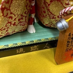 日本人形　琉球人形　の画像