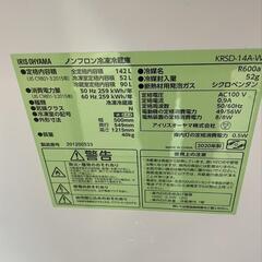 取り引き決まりました。2020年式　の画像