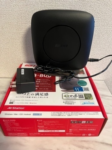 【無線ルーター】BUFFALO WSR-2533DHP3-DK