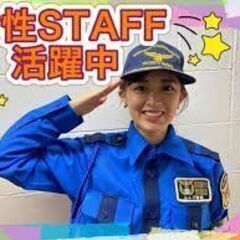④堺東駅！警備員大募集！寮完備！！日給1万円～1万5千円(各種手当含む)　電話面接　履歴書不要　スマホ契約サポートありの画像
