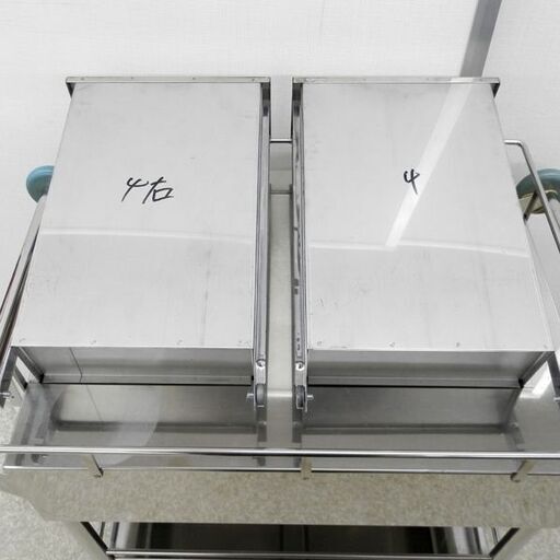 医療用ワゴン ステンレス製 メディカルカート 回診車 クリニック 医院 病院 介護施設 札幌 西区 西野