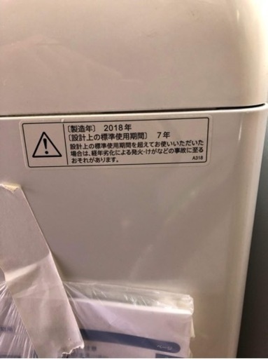 中古品！SHARP 洗濯機　 2018年　ES-GV9B シャープ　全自動　9kg 配送可能！　　　　　　　定価:129,800円