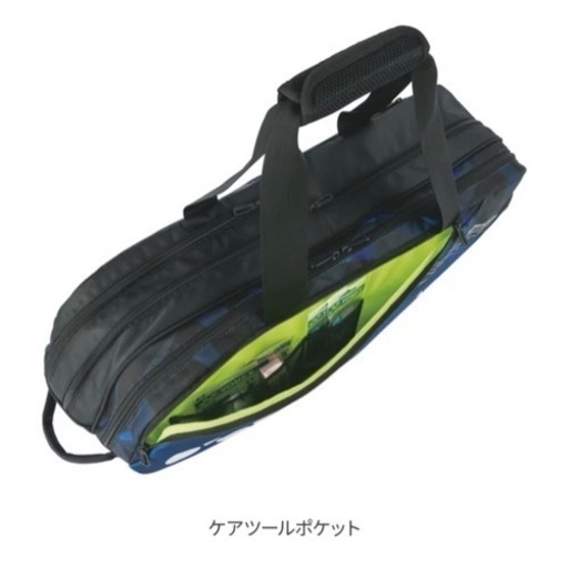 【新品】YONEX トーナメントバッグ BAG2201W グレイッシュパール