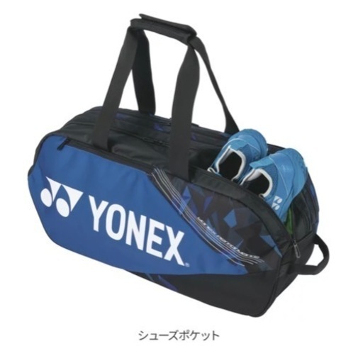 【新品】YONEX トーナメントバッグ BAG2201W グレイッシュパール
