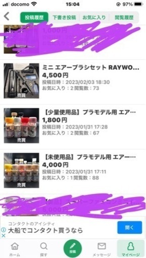 エアーブラシ 塗料 セット