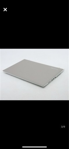 Dynabook T75/TG 