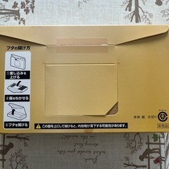 神泡サーバー　未開封　非売品の画像