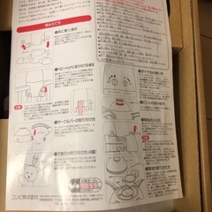 ベビーメリー　コンビ　ベッドメリーの画像