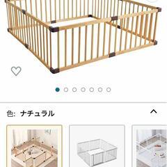 ベビーサークル　ベビーゲート