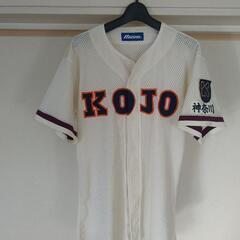 向上高校ユニフォーム