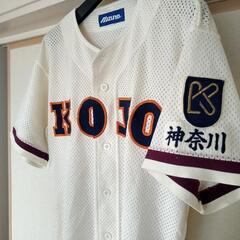 向上高校ユニフォームの画像