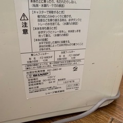 加湿空気清浄機　SHARPの画像