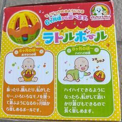 ラトルボール いないいないばあの画像