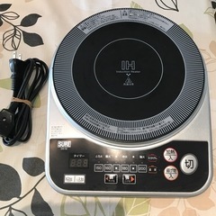 IH 電磁調理器　値下げしました