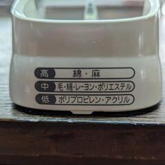 ハンディーアイロン　の画像