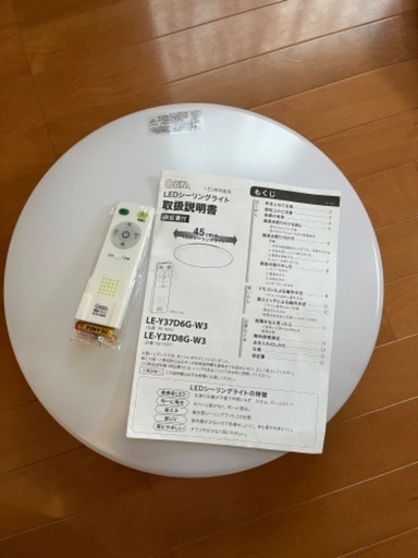 OMH シーリングライト