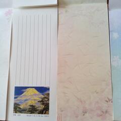 最終値下げ便箋①の画像