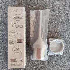 【値下げ】♥ちょっと一休みに🌿ティーストレーナー🌿未開封