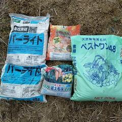 【取引中】土壌改良材  色々セット