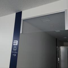 【内外装ガラス工事】社会保険完備の画像
