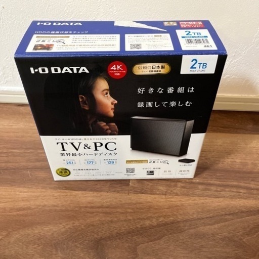 I•O DATA製　ハードディスク　HDD 2TB