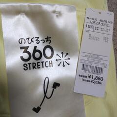 新品タグ付き！半額以下！150サイズ レギンスパンツの画像