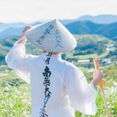 お遍路代行•代参します 四国八十八ヶ所代理参拝サービスです